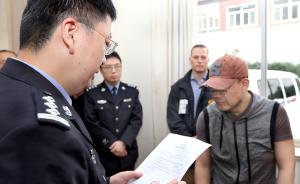 中国再向美国遣返一名美籍逃犯：在华藏匿8年从事英语培训
