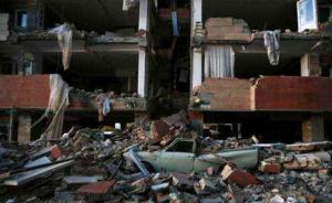 两伊边境地震伤亡人数升至450人，幸存者在近零度户外过夜