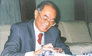 著名经济学家、北大教授萧灼基逝世，享年84岁