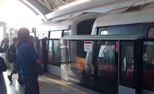 新加坡两列地铁相撞：23名乘客和2名地铁工作人员受伤