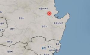 韩国连续发生两次5级以上地震，首尔多地有震感
