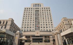 司法服务保障自贸区，浦东法院金融审判三合一机制初显成效
