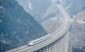 央视评论谈沪昆高铁贵州段质量问题：中国高铁不允许硕鼠作祟