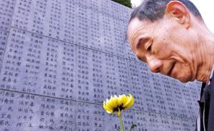 南京大屠杀幸存者佘子清去世，曾坚持14年在纪念馆义务讲解