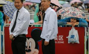 上海迪士尼入园新规：禁止游客携带食品和酒精饮料