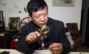重庆老人4根头发上刻《琵琶行》，评为首批“大国非遗工匠”