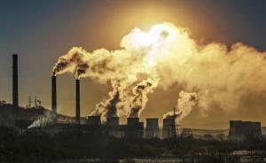 研究：2017年全球碳排量或增加2%，打破3年来的平稳期