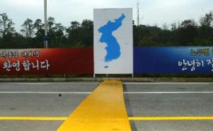 韩方：韩朝外长在菲交谈约3分钟系“偶遇”，未事先计划会面