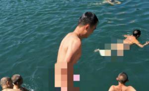 北京房山回应“裸体浴场”存安全隐患：现场发泳裤、安装探头