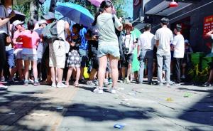 参观清华北大：排队现场垃圾遍地，环卫工称每天能装七八车