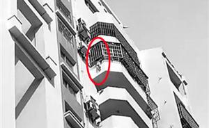 海口4岁女童独自在家悬在19楼阳台外，保安抡斧砸门救人