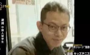 送陈世峰赴日的老师披露：他行凶后曾对“日本妈妈”交代后事