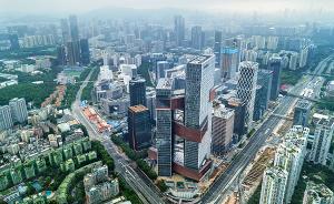 郑新立：深圳或成全球创新中心，要以硅谷为榜样做开放式研究