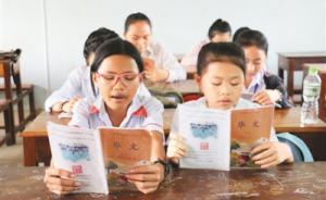 “汉语热”不断升温：海外汉语教学从大学向中小学延伸