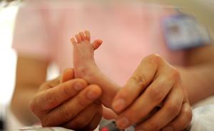 我国妇幼健康指标改善，婴儿死亡率较2000年降76.7%
