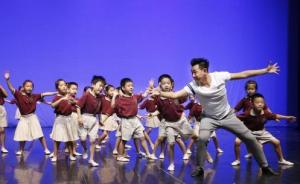 北京市教委：大学参与改进体育美育，已普惠20万名小学生