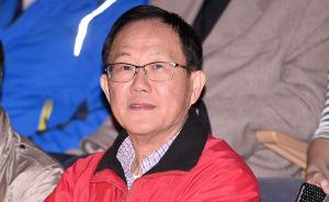 国民党前“立委”丁守中宣布参选台北市长，系五度投入选战