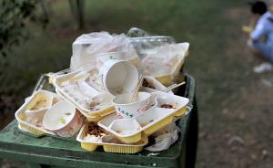 外卖每周吃出上亿份餐具垃圾，媒体：垃圾围城这锅该谁来背？