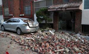 韩国浦项地震震中附近出现土壤液化现象，系检测以来首次发现