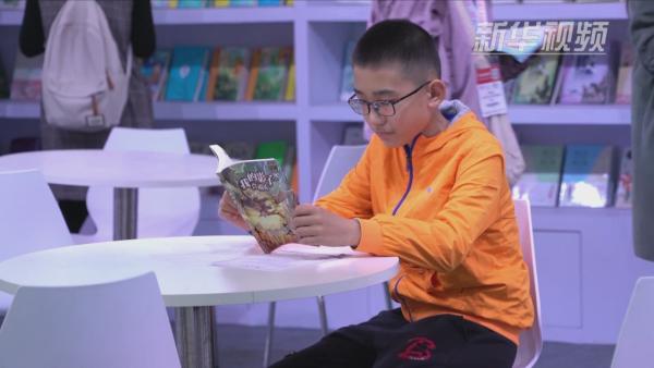 上海国际童书展：让孩子爱上阅读