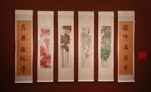 百岁饶宗颐从香港来到了北京，因为一场金灿灿的荷花书画展