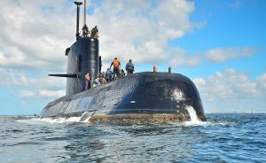 环球｜载44人阿根廷潜艇已失联5天，天气恶劣搜寻受阻
