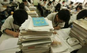 福建严厉打击“高考移民”行为，63人被终止高考报名资格