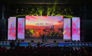 直播录像丨上海市民诗歌节：与名家一起朗诵经典名篇