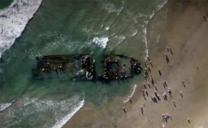 失踪4年俄“幽灵船”现身加州海岸？或是80年前沉没邮轮