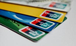 非法买卖银行卡调查：一套1500元以上，用来诈骗和洗黑钱