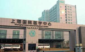上海：混合制医院拿出10%股权给“医生合伙人”