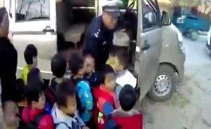 安徽临泉七座黑校车载24个娃，司机刑拘、幼儿园被责令整改