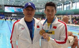 特写｜中国游泳队有位金牌“爸爸”，肿瘤术后5个月硬撑执教