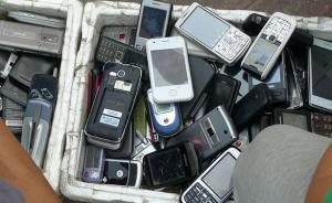 旧手机正规回收率不足2%，一块手机电池可污染3200桶水