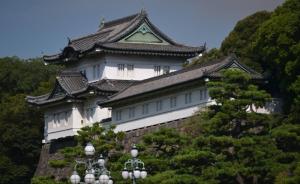 日本拟于12月1日召开皇室会议，讨论天皇退位事宜