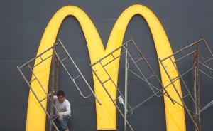 麦当劳中国CEO：食品安全是重中之重，改名符合国际惯例