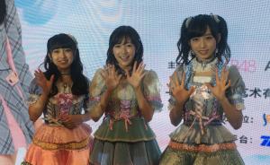 AKB48成員終于來上海與粉絲見面了