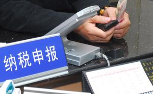 四川税务：延长地震灾区纳税申报期限，最长可延至年底