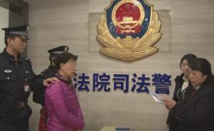 郑州中院：40余人到法院哄闹，2带头人被拘留5人被训诫