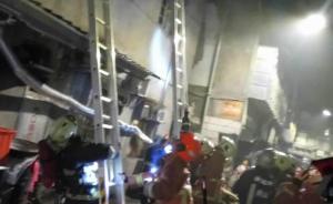 台湾新北一出租房22日晚发生火灾，已致9人遇难2人受伤