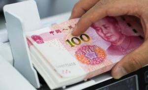 财政部将在香港发行70亿元人民币国债