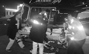 河北14岁男孩心脏骤停，120启动航空转运1小时抵京救治