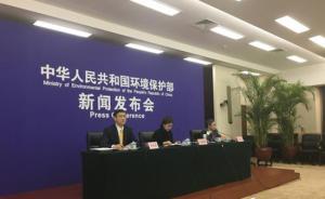 中央财政今年安排160亿支持京津冀等13省份防治大气污染