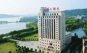 两家央企武汉邮电科学研究院和电信科学技术研究院筹划重组