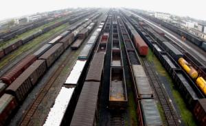 环保部：将减少重型柴油货车使用，引导京津冀货运转向铁路