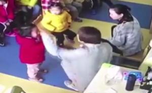 江苏镇江一幼儿园教师多次推搡拍打幼儿，教育局和警方已介入