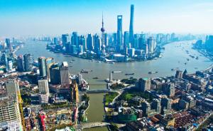 学者、企业代表等共商上海如何成为“一带一路”桥头堡