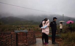 广西7岁男童放学途中失踪案告破：被一女子接走杀害并掩埋 