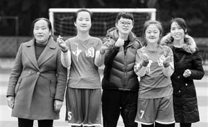 重庆两听力障碍姑娘在无声世界踢出未来，出战世界足球锦标赛