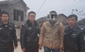 湖南村民微信群中辱骂村干部，被警方行政拘留五日